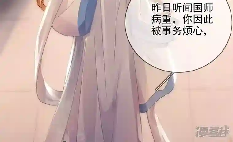 废柴女配，独揽群芳第96话 钟雪华的计划
