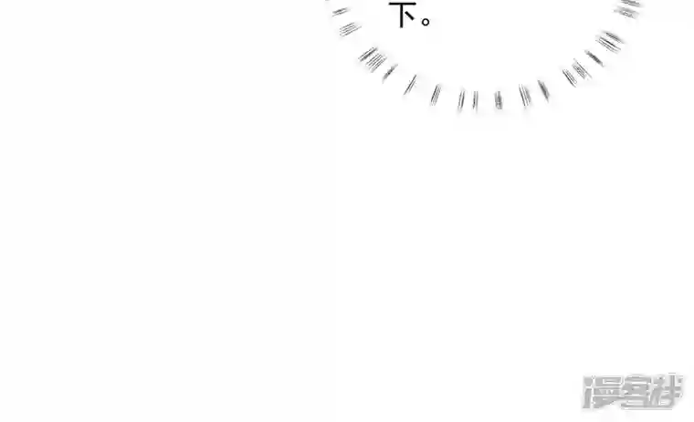 废柴女配，独揽群芳第96话 钟雪华的计划
