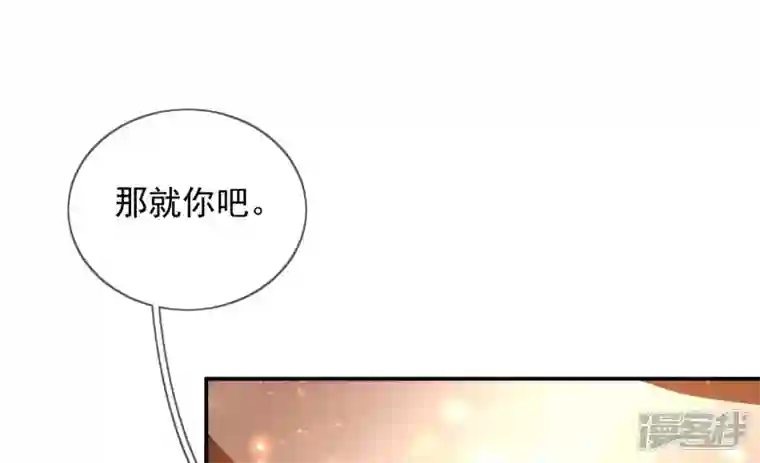 废柴女配，独揽群芳第96话 钟雪华的计划
