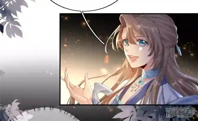 废柴女配，独揽群芳第97话 要挟