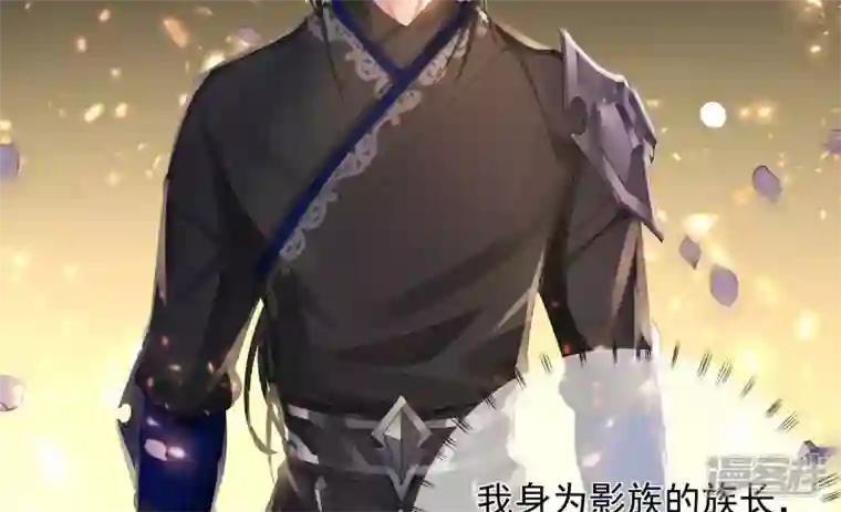 废柴女配，独揽群芳第97话 要挟