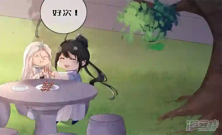 废柴女配，独揽群芳第97话 要挟