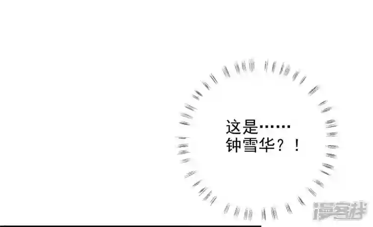 废柴女配，独揽群芳第97话 要挟