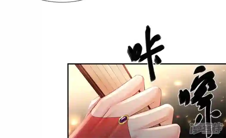 废柴女配，独揽群芳第97话 要挟
