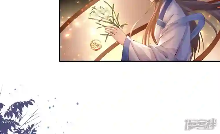 废柴女配，独揽群芳第98话 出走