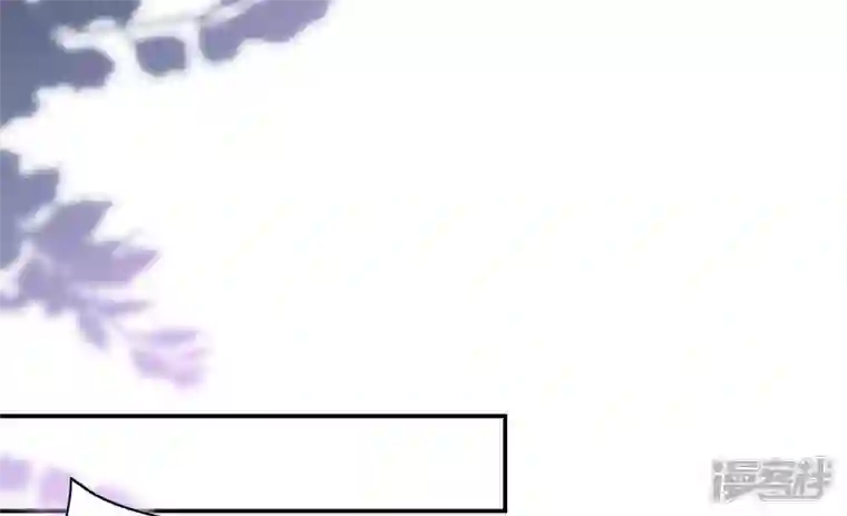 废柴女配，独揽群芳第98话 出走