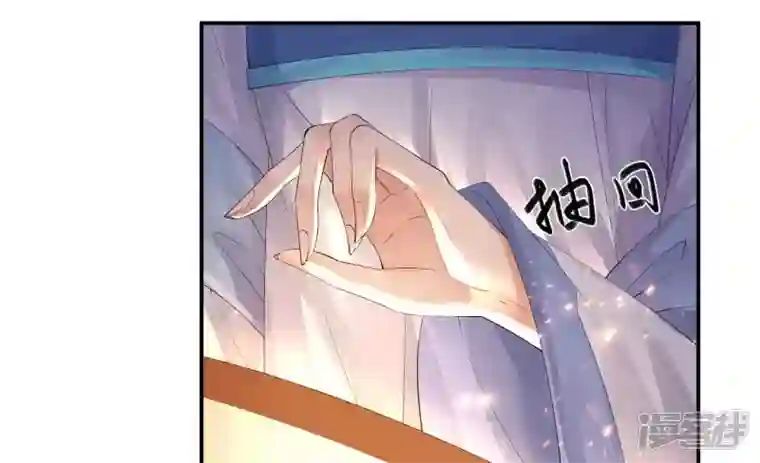 废柴女配，独揽群芳第98话 出走