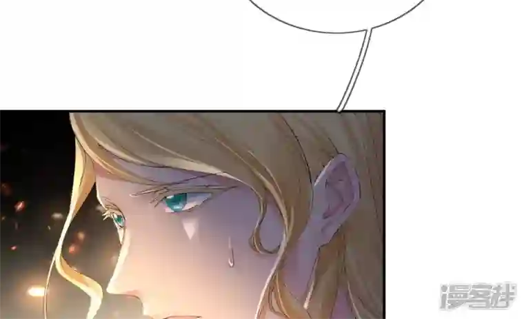 废柴女配，独揽群芳第98话 出走