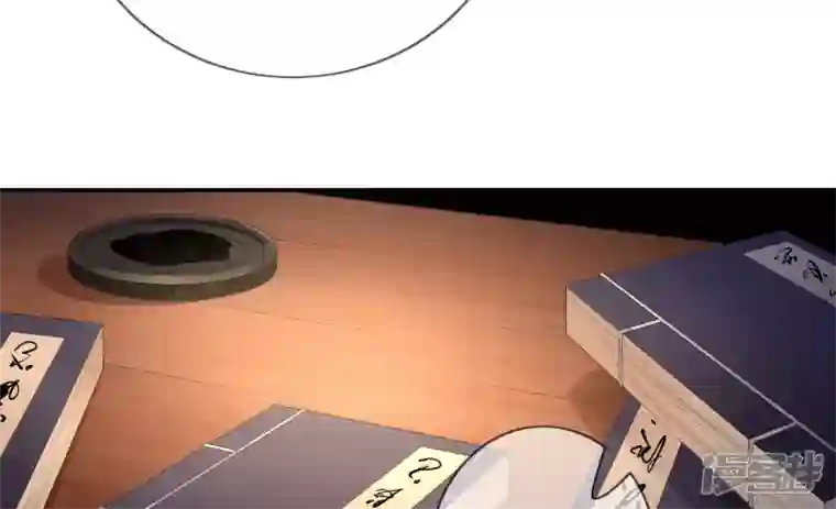 废柴女配，独揽群芳第98话 出走