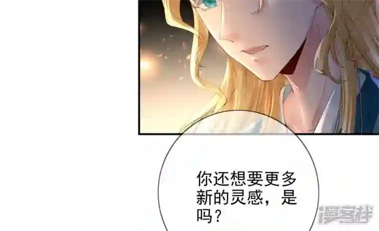 废柴女配，独揽群芳第98话 出走
