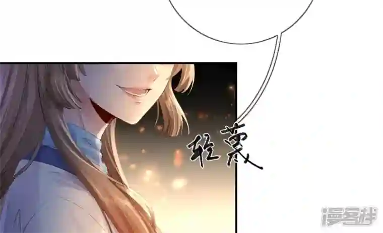 废柴女配，独揽群芳第98话 出走