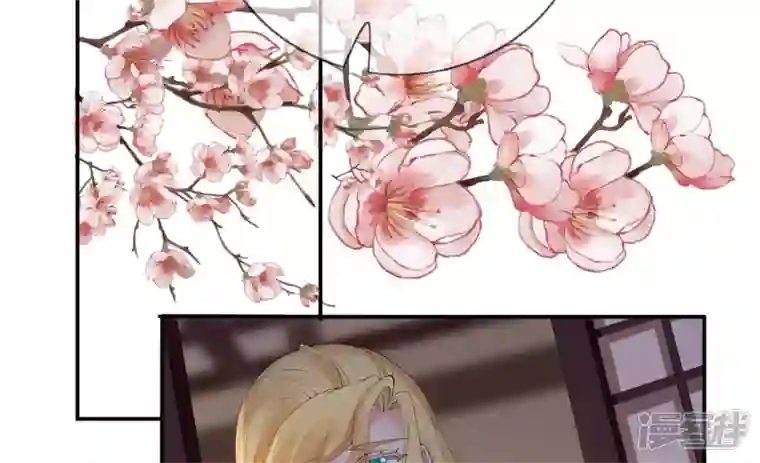 废柴女配，独揽群芳第98话 出走