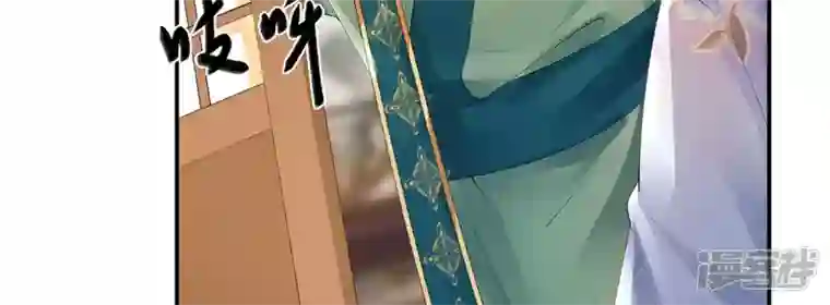 废柴女配，独揽群芳第98话 出走