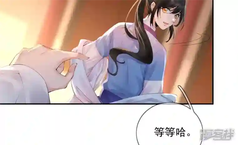 废柴女配，独揽群芳第98话 出走