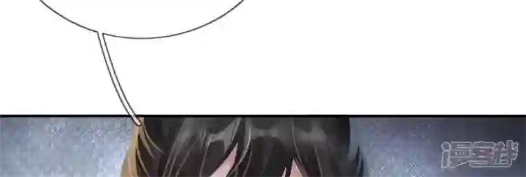 废柴女配，独揽群芳第98话 出走