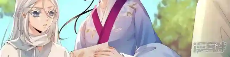 废柴女配，独揽群芳第98话 出走
