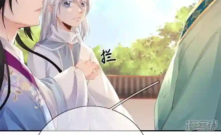 废柴女配，独揽群芳第98话 出走