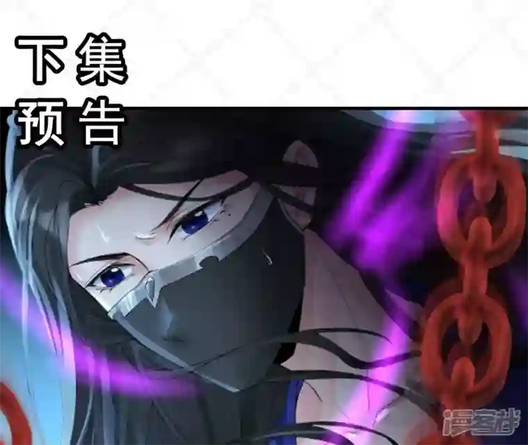 废柴女配，独揽群芳第98话 出走