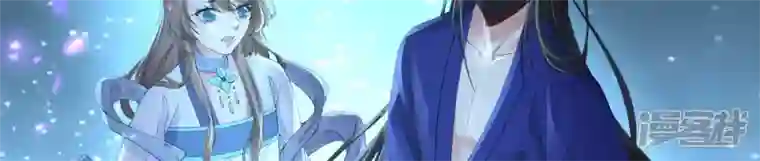 废柴女配，独揽群芳第99话 棋子的牺牲