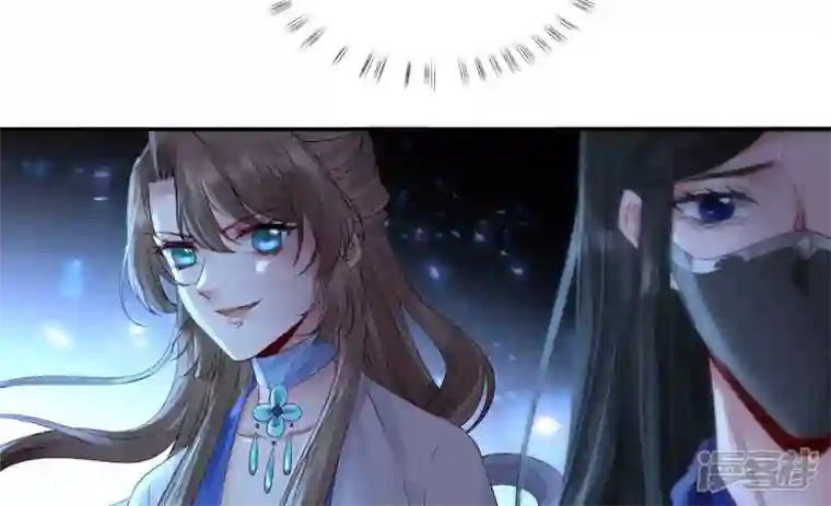 废柴女配，独揽群芳第99话 棋子的牺牲