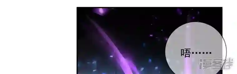 废柴女配，独揽群芳第99话 棋子的牺牲