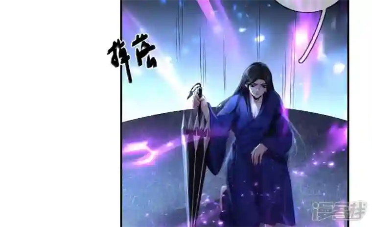 废柴女配，独揽群芳第99话 棋子的牺牲