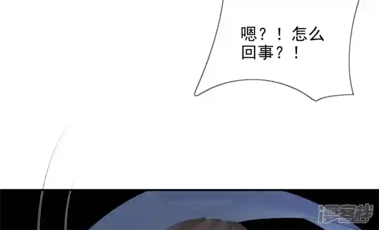 废柴女配，独揽群芳第99话 棋子的牺牲