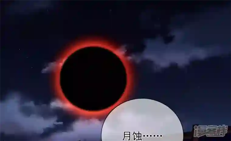 废柴女配，独揽群芳第99话 棋子的牺牲