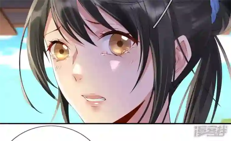 废柴女配，独揽群芳第99话 棋子的牺牲