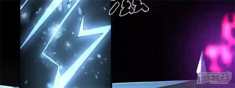 废柴女配，独揽群芳第99话 棋子的牺牲