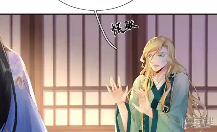 废柴女配，独揽群芳第99话 棋子的牺牲