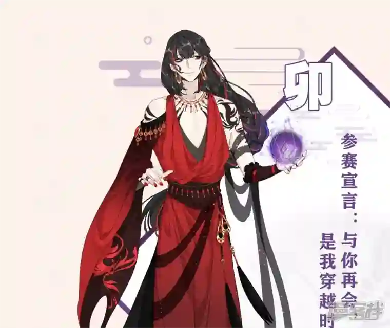 废柴女配，独揽群芳周年庆打CALL福利