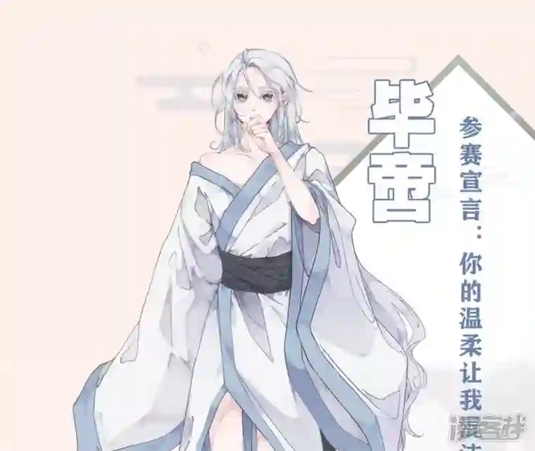 废柴女配，独揽群芳周年庆打CALL福利