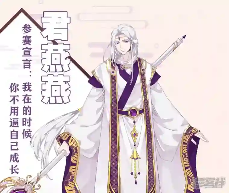 废柴女配，独揽群芳周年庆打CALL福利