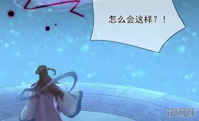 废柴女配，独揽群芳第100话 月蚀