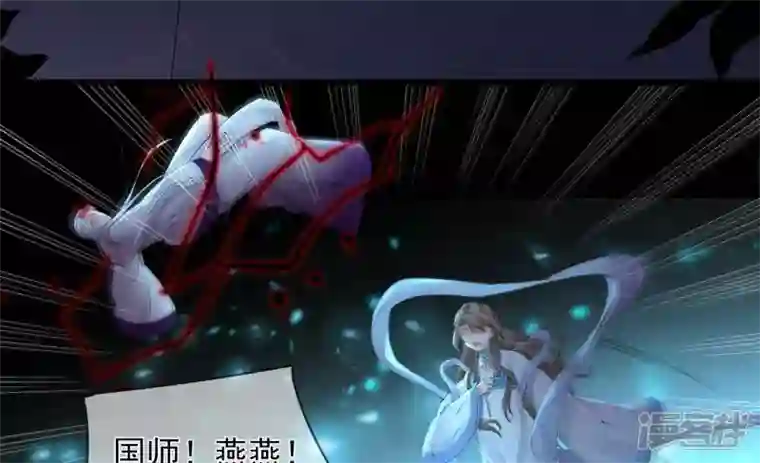 废柴女配，独揽群芳第100话 月蚀