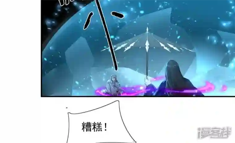 废柴女配，独揽群芳第100话 月蚀