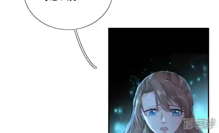 废柴女配，独揽群芳第100话 月蚀
