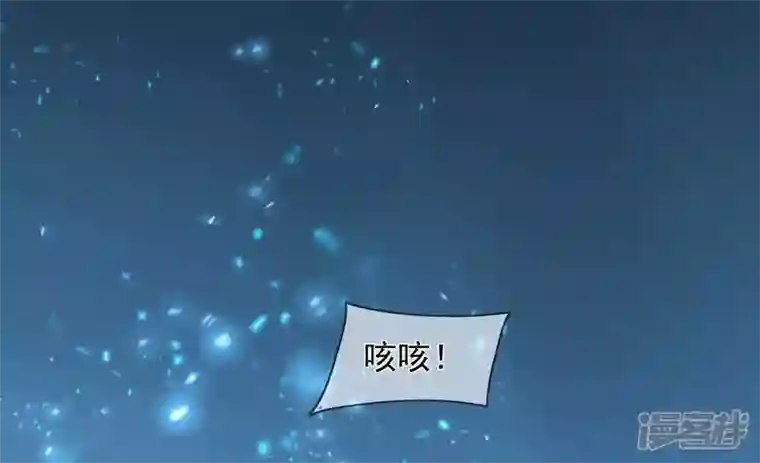 废柴女配，独揽群芳第100话 月蚀