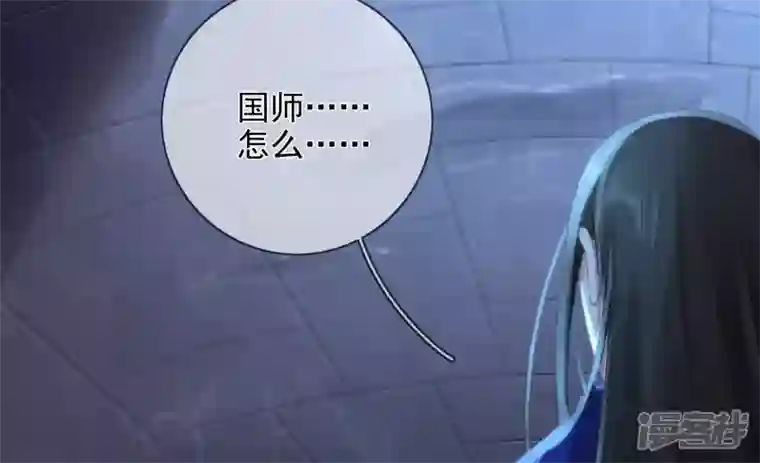 废柴女配，独揽群芳第100话 月蚀
