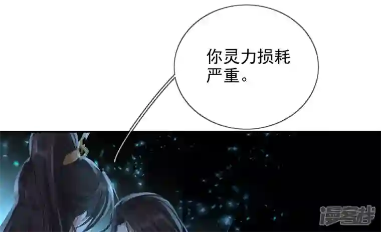废柴女配，独揽群芳第100话 月蚀