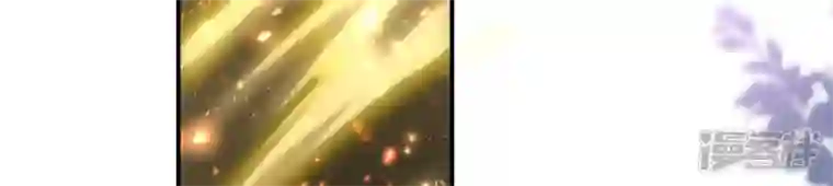 废柴女配，独揽群芳第100话 月蚀