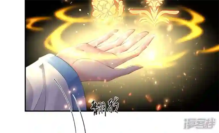 废柴女配，独揽群芳第101话 换命