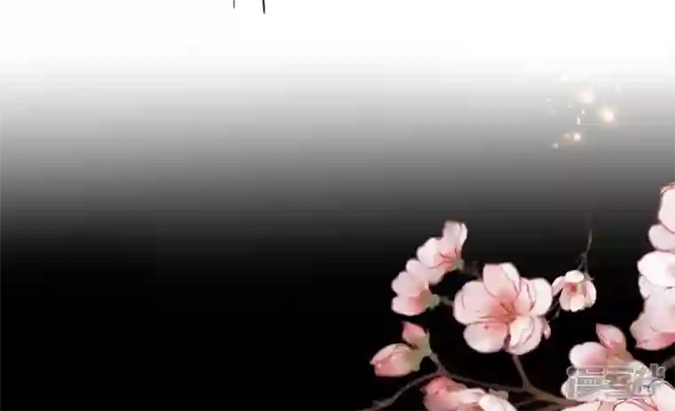 废柴女配，独揽群芳第101话 换命