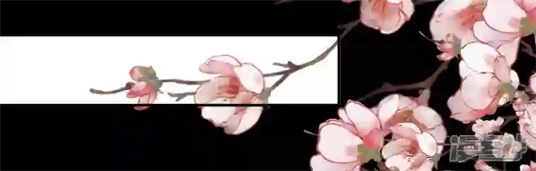 废柴女配，独揽群芳第101话 换命