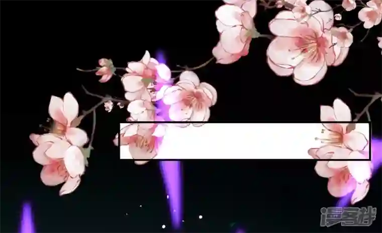 废柴女配，独揽群芳第101话 换命