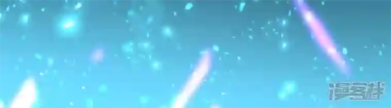 废柴女配，独揽群芳第101话 换命