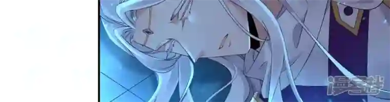 废柴女配，独揽群芳第101话 换命