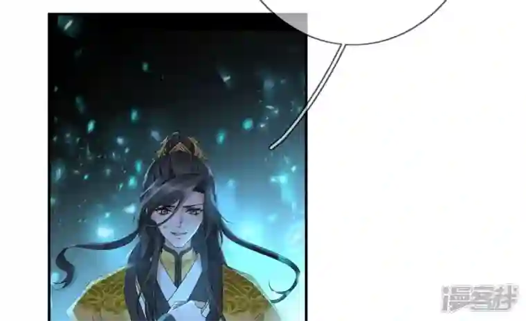 废柴女配，独揽群芳第101话 换命