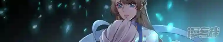 废柴女配，独揽群芳第101话 换命